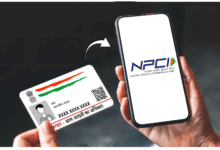 npci.org.in com