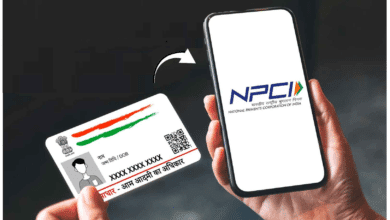 npci.org.in com